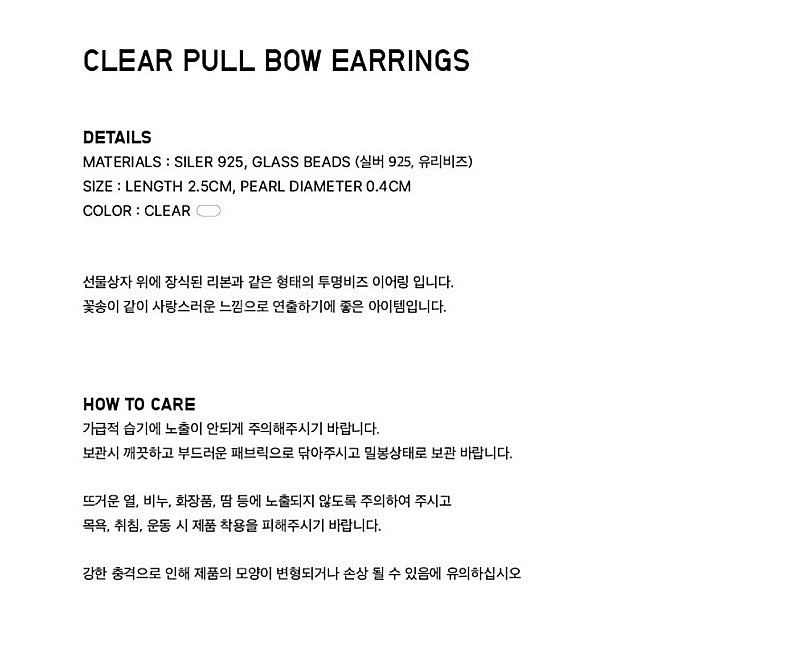 먼데이에디션 귀걸이--1