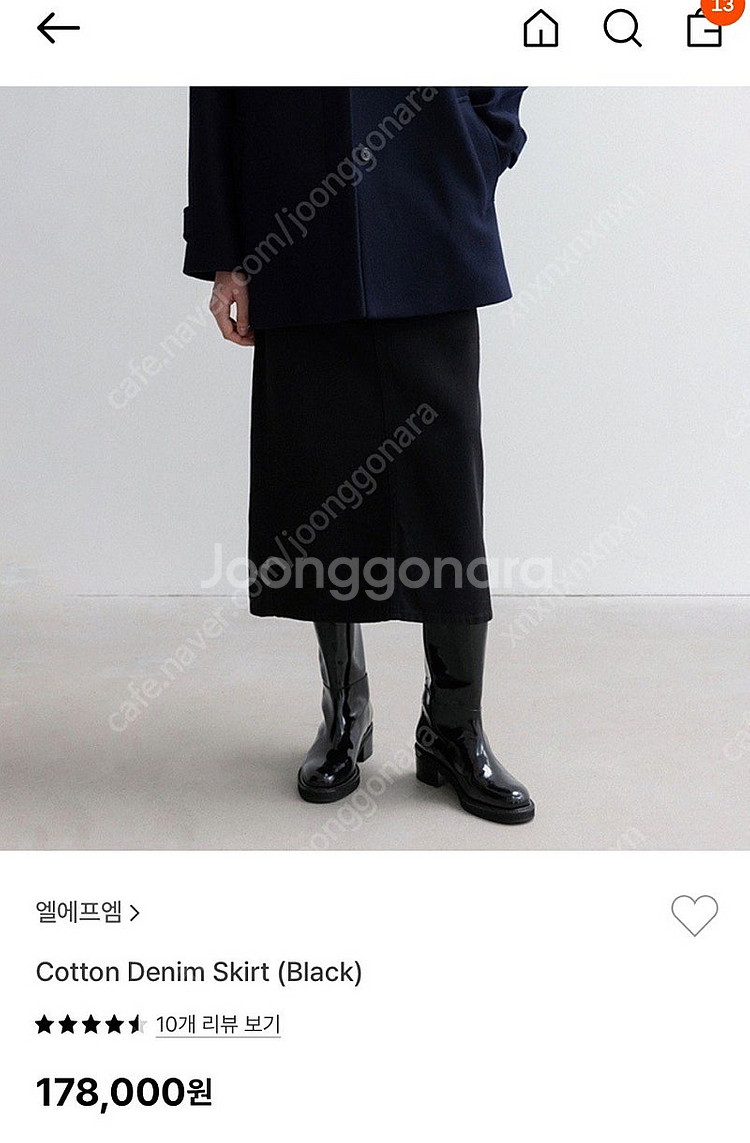 Lfm 코튼 데님스커트 s 미개봉--0