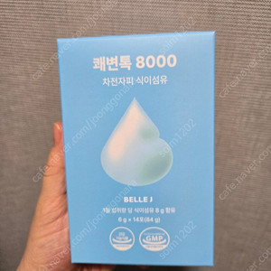 벨르제이 쾌변톡8000