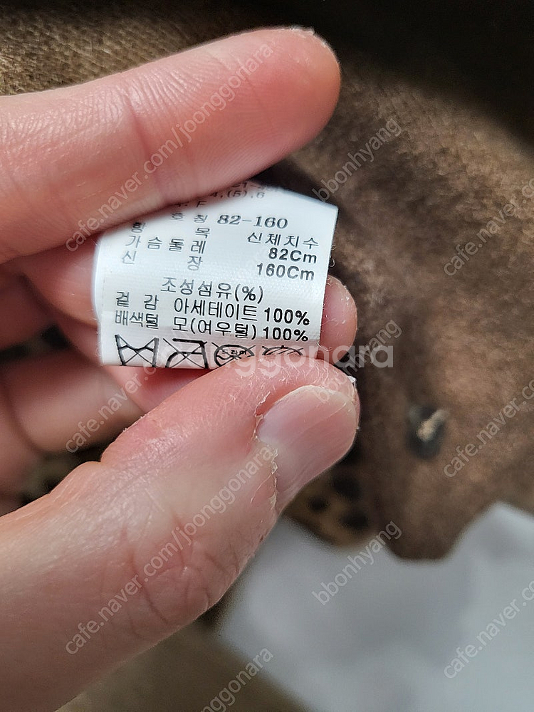 가격내려요!!!잇미샤 알파카 혼방 폭스 코트--3