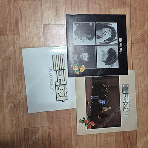 들국화 초판 LP 1,2,라이브 일괄 판매합니다.