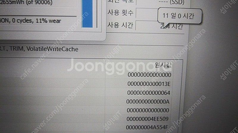 [판매]아수스 TUF 고성능 게이밍 노트북/인텔 i9,...--8