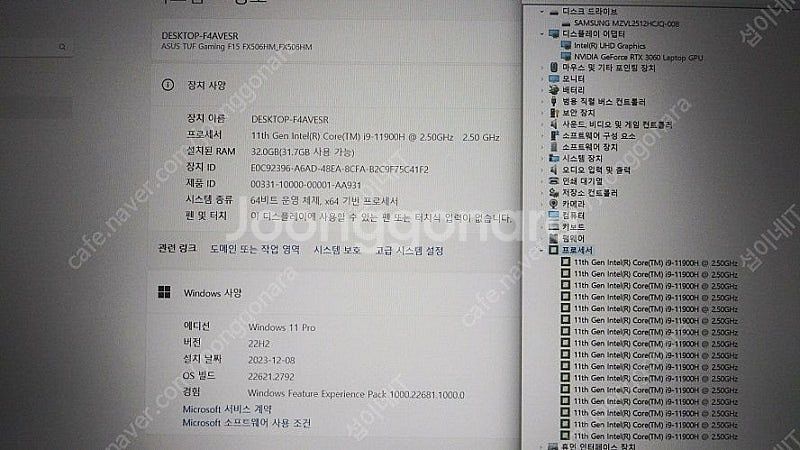 [판매]아수스 TUF 고성능 게이밍 노트북/인텔 i9,...--9