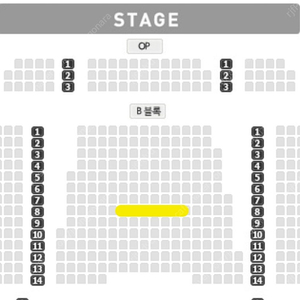 뮤지컬 시라노 12/14 밤공 중블 8열 단석