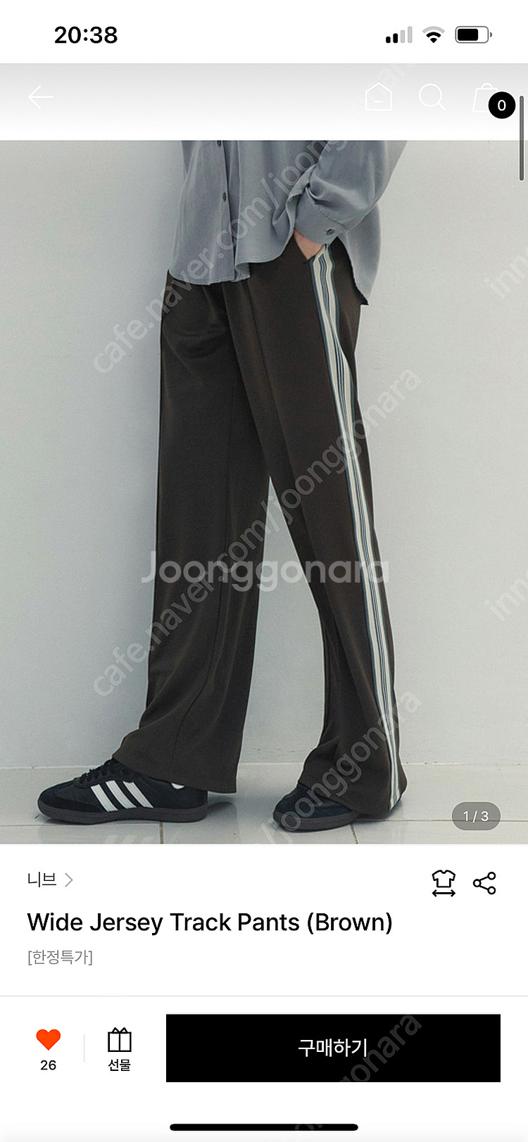 니브 Wide Jersey Track Pants 와이드...--0