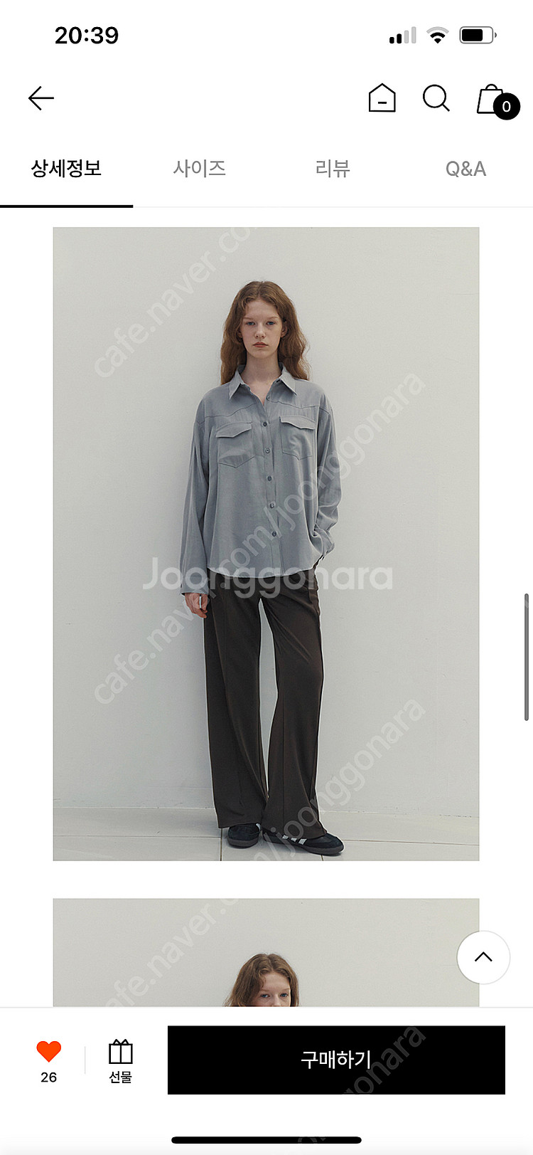 니브 Wide Jersey Track Pants 와이드...--2