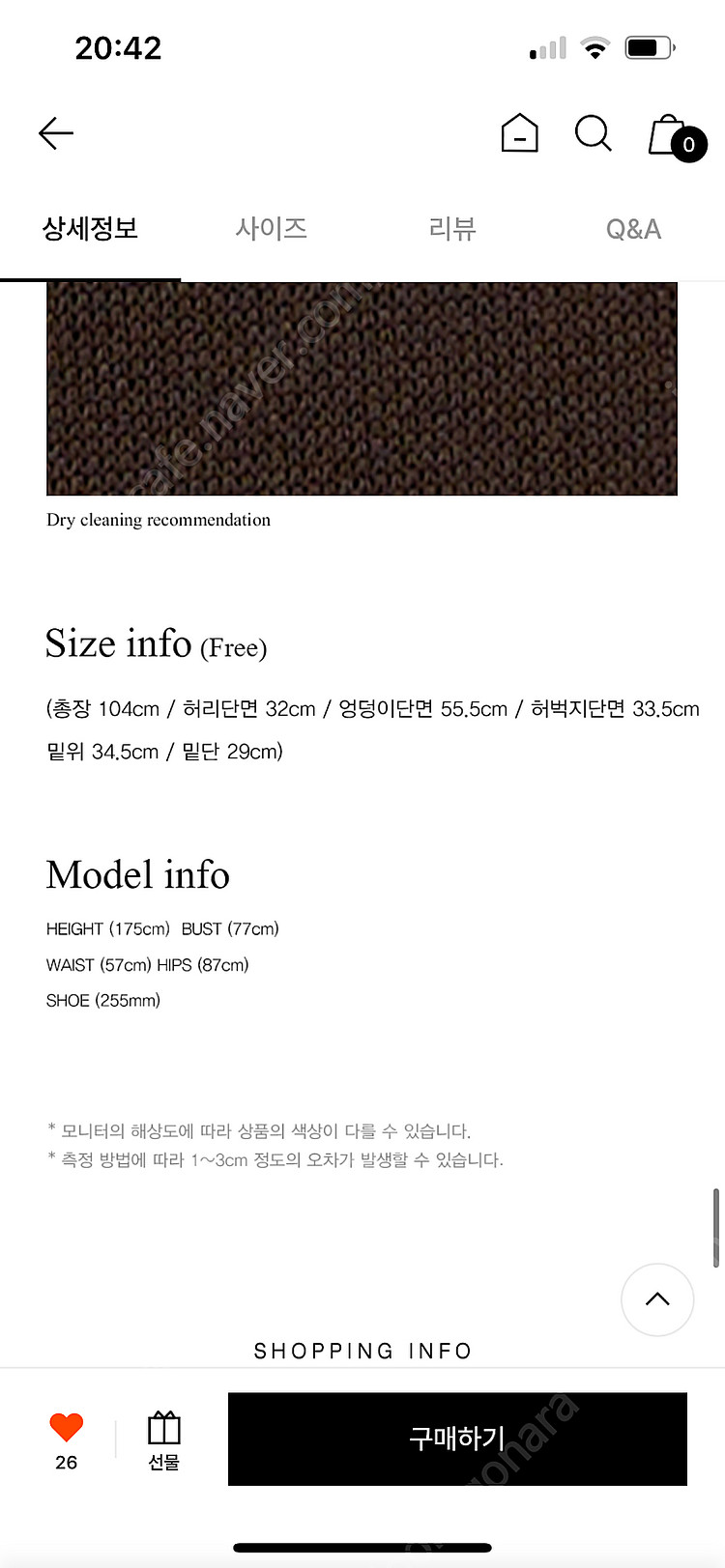 니브 Wide Jersey Track Pants 와이드...--7