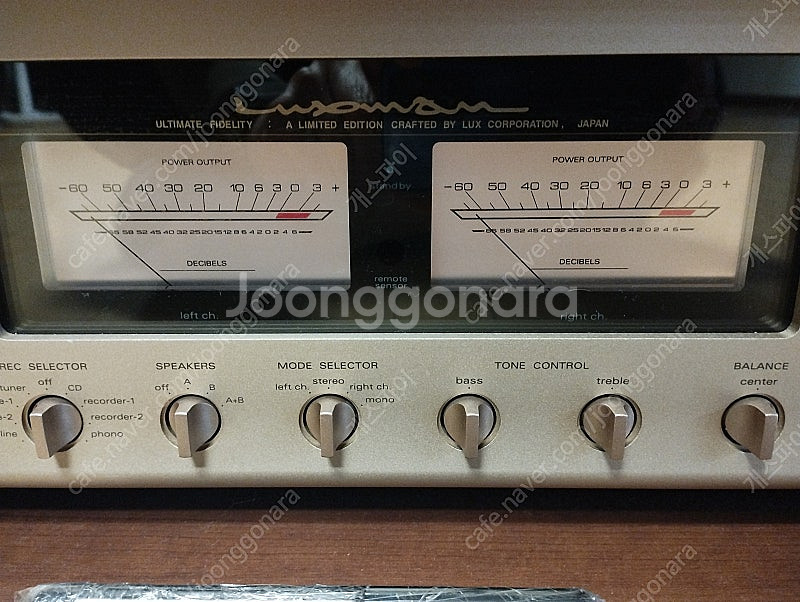 럭스만(Luxman) L-505sII--1
