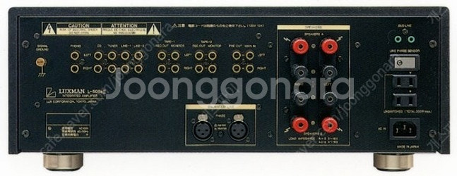 럭스만(Luxman) L-505sII--3