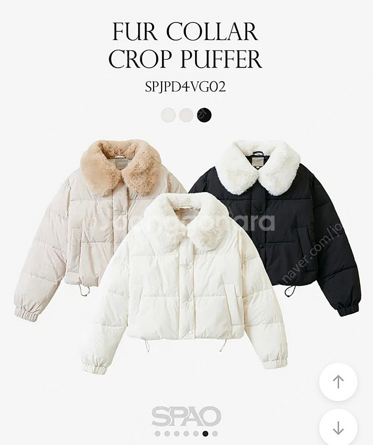 스파오 퍼카라 크롭 숏패딩 아이보리 (택포)--0