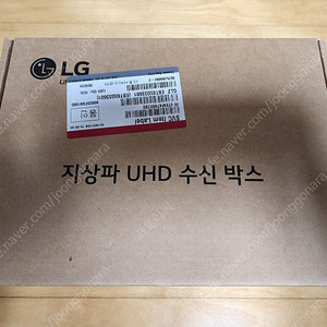 LG AN-US800K 지상파 UHD 셋탑박스 팝니다 (신품미사용)