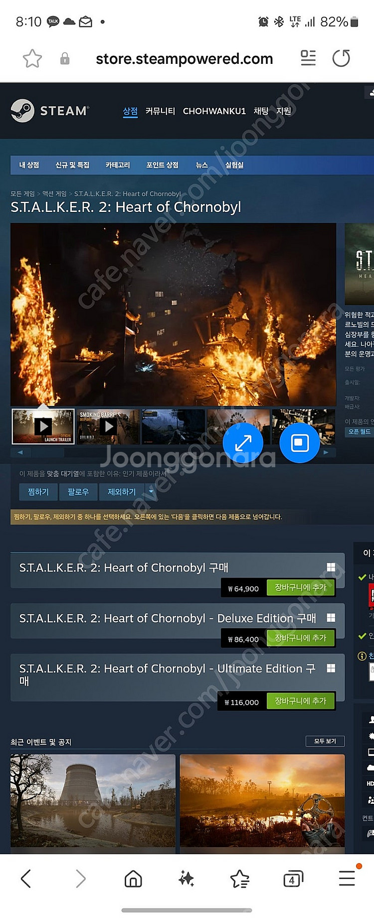 스팀 월렛 64900원 75%삽니다(48700)--0