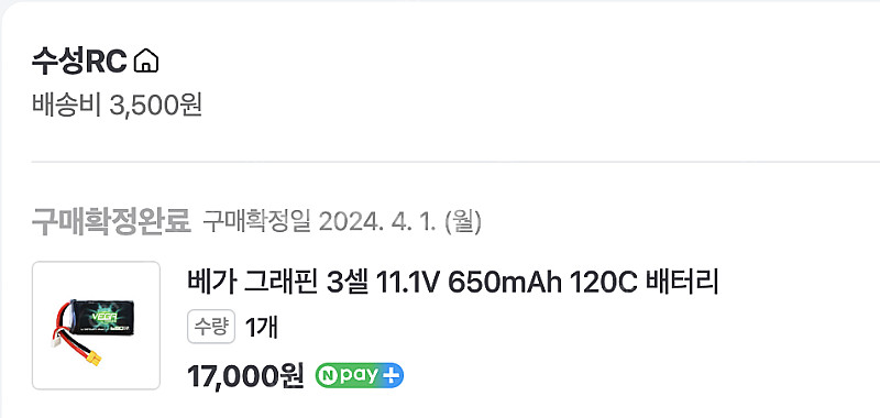 파보 피코 fpv 드론 판매합니다--1
