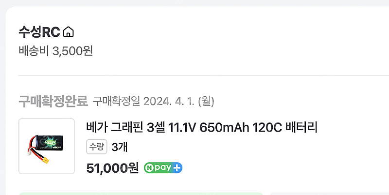파보 피코 fpv 드론 판매합니다--2