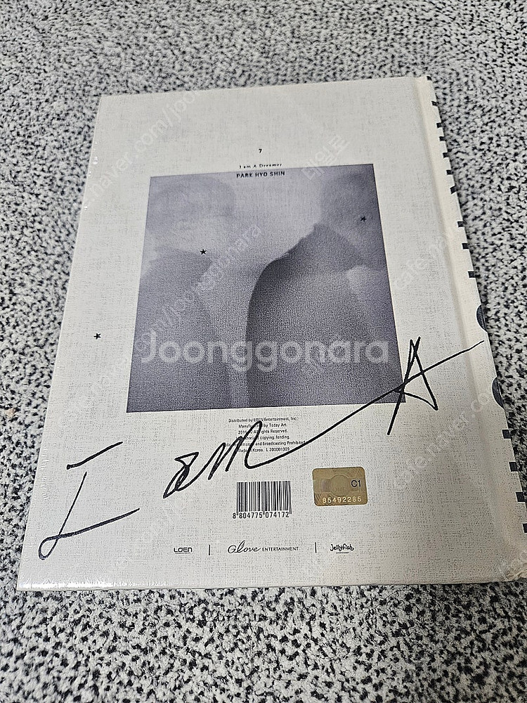 박효신 7집 Dreamer 초판 미개봉--0