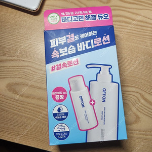 오프온 바디로션 300ml 올영기획