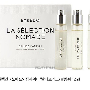 (새상품) 바이레도 노마드 컬렉션 3종 12ml (집시워터,블랑쉬,발다프리크