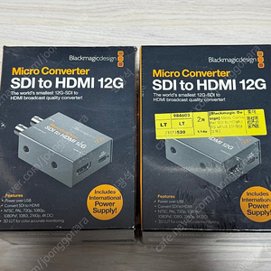 블랙매직 SDI TO HDMI 12G wPSU