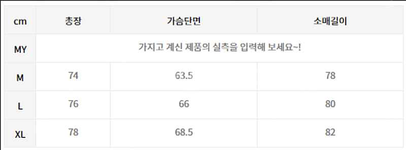 유니폼브릿지 쉘터 다운파카 베이지 M--1