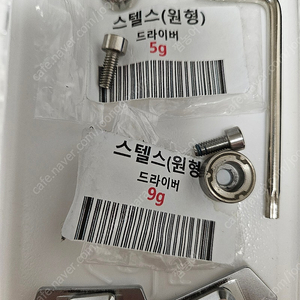 스텔스 무게추