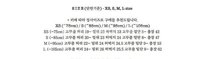프레젠트프로젝트 그랜마팬츠 새상품--2