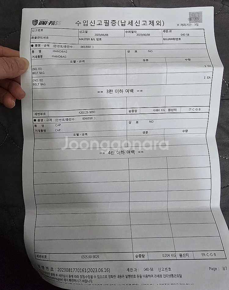 보테가베네타 패딩 카세트백 크로스백--8