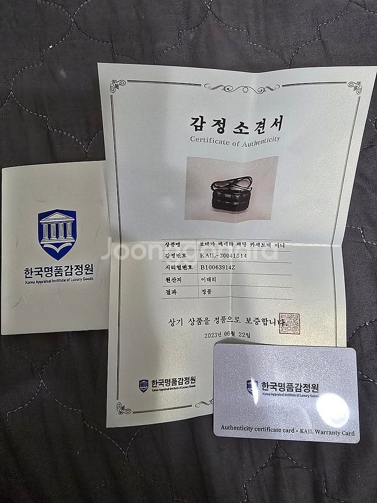 보테가베네타 패딩 카세트백 크로스백--9