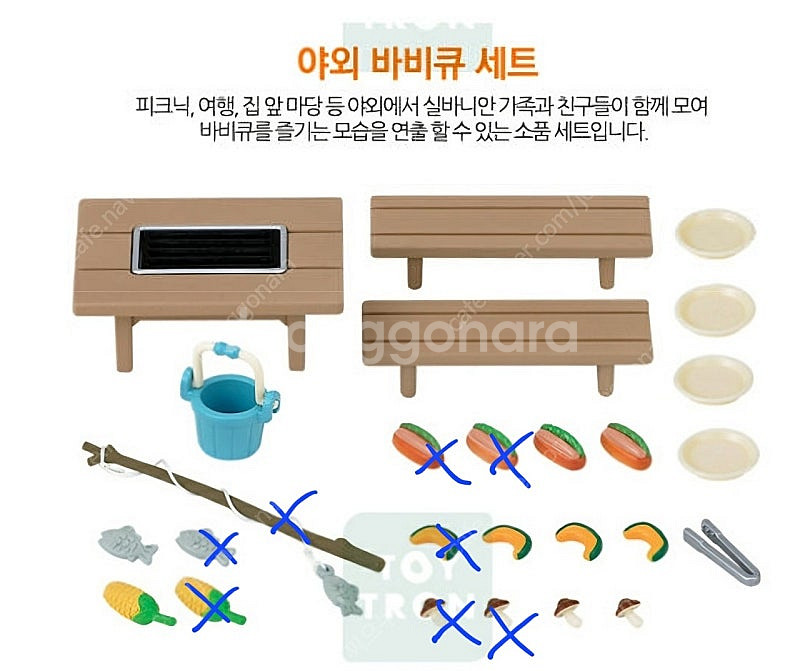 실바니안 야채 정원 키친 바베큐 아침 쌍둥이 피자--8
