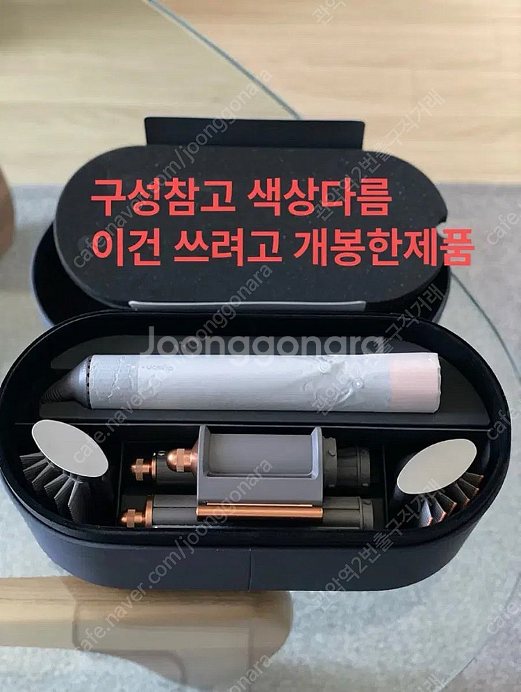 에어랩 컴플리트롱 58만원 리퍼x as등록o 한국정발--2