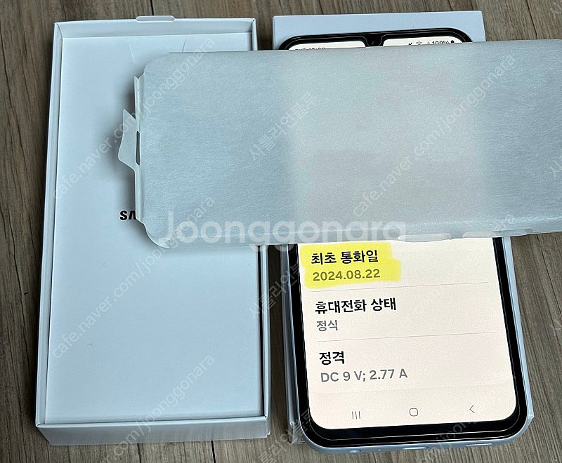 갤럭시A15 128GB 풀박스 (초SSS급, 4개월 사...--2