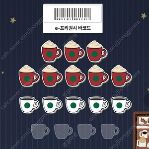 [교환 또는 구매] 프리퀀시 미션 3-> 일반 5 또는 일반 개당 1100원 삽니다