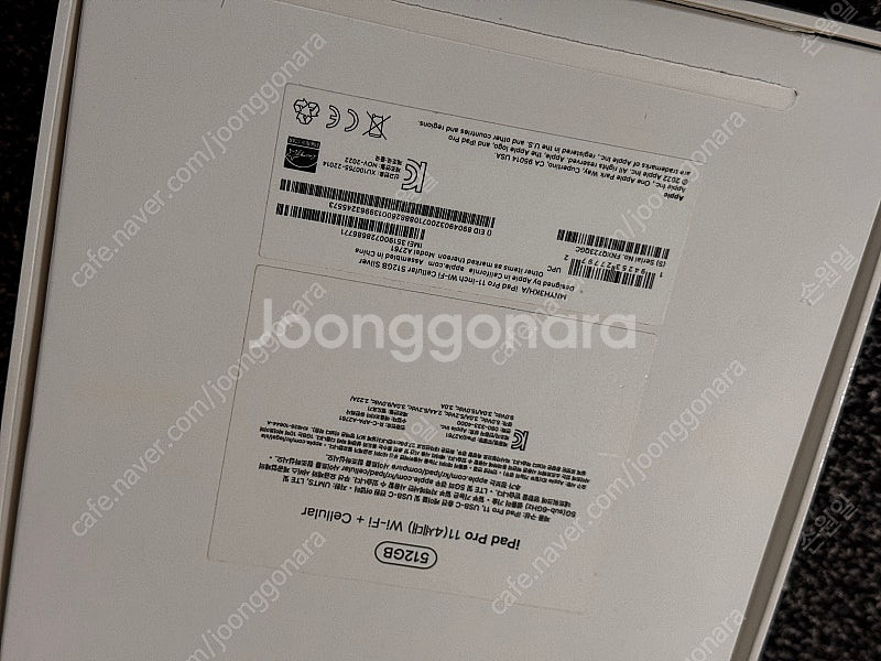 아이패드 프로 4세대 11인치 512GB 셀룰러--7