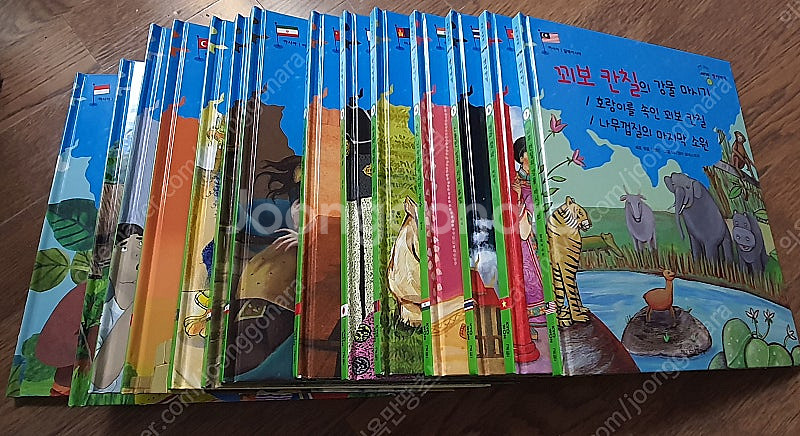 호야토야의 세계옛이야기(경기도군포)CD포함풀세트 50권...--3