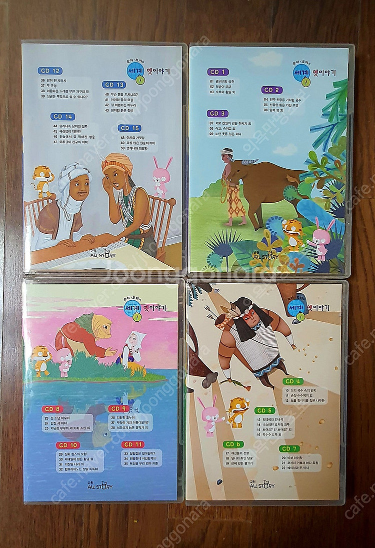 호야토야의 세계옛이야기(경기도군포)CD포함풀세트 50권...--4