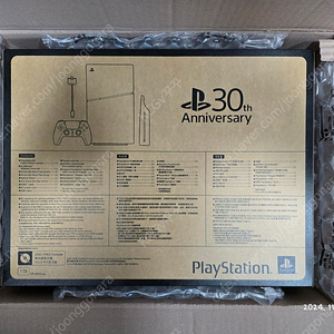 Ps5 30주년 한정판 디지털에디션 판매합니다