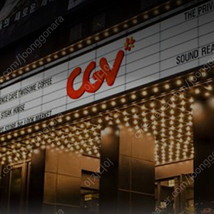 cgv콤보 팝니다/cgv 2d 영화관람권 2매팝니다