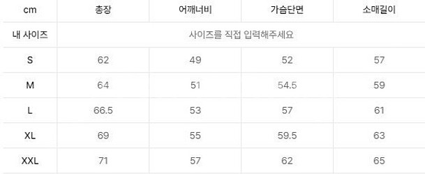 브랜디드 흑청 데님 자켓 L 사이즈--4