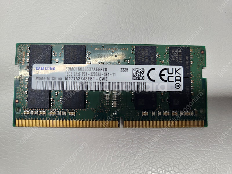 삼성 노트북 DDR4-3200 16기가--0