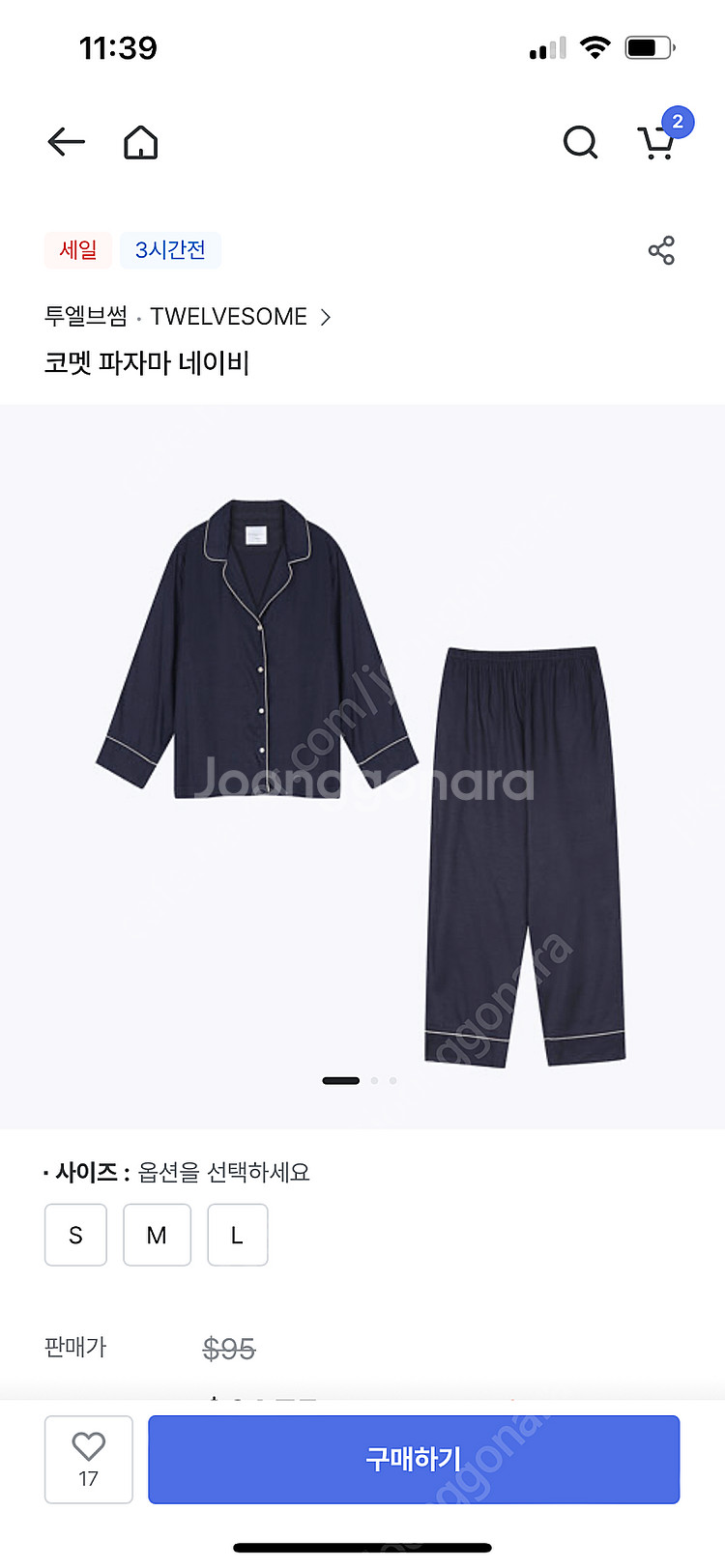 투엘브썸 코멧 파자마 네이비 s--0