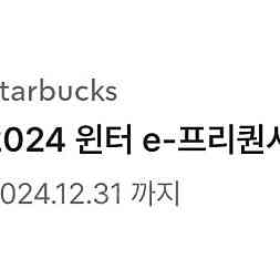 프리퀀시 완성본 21000원 팝니다