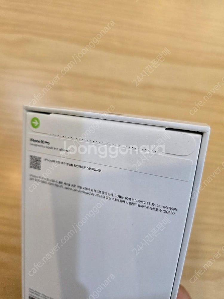 아이폰16프로내추럴티타늄256gb 자급제미개봉판매합니다--1