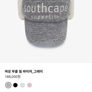 사우스케이프 골프 바이저, southcape