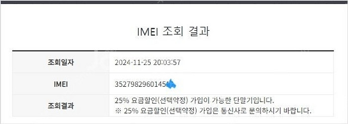 196084 아이폰12프로 그래파이트 AA급 128GB...--7
