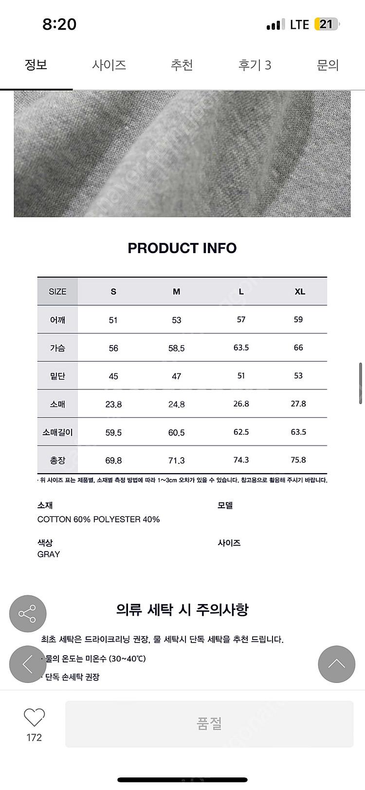리트리버클럽 맨투맨--1