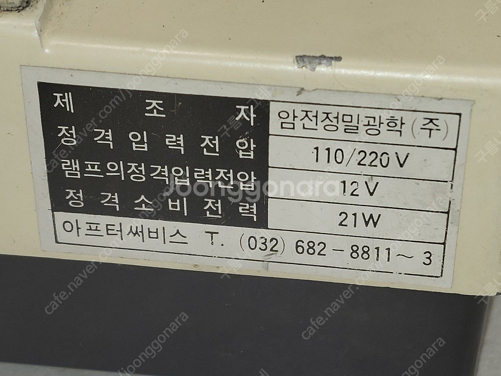 생물현미경 Crystal 중고 렌즈가 안들어옴 ( 3만원 택배시 5천원 추가 ).--2