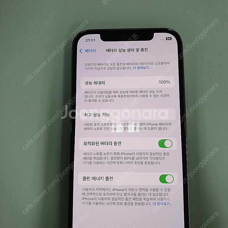 198476 아이폰12프로 화이트128기가 무잔상 배터...--2
