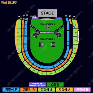 오아시스 내한 지정석 S 2연석