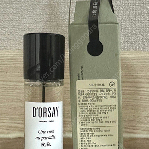 에흐베 10ml