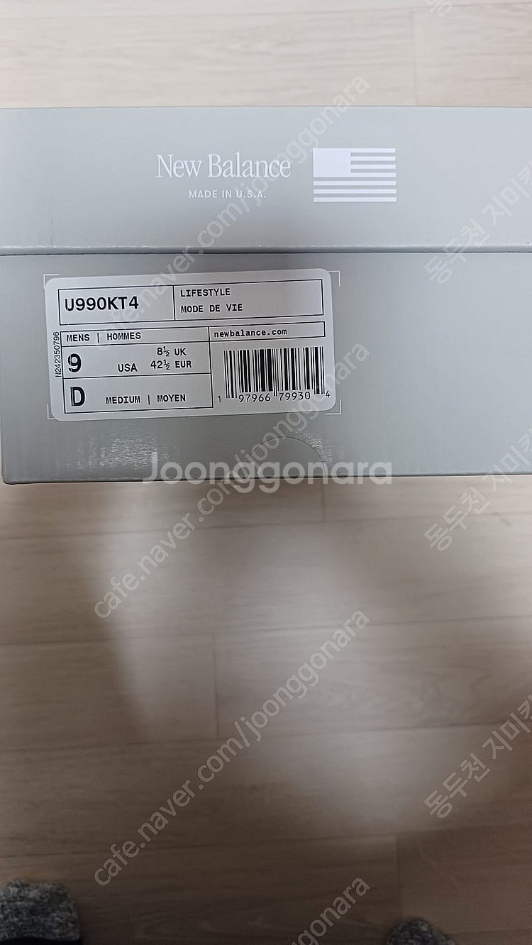 뉴발란스990V4 X KITH 문락 270사이즈.팝니다--6