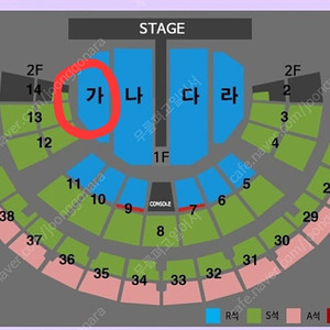 나훈아 2024 서울콘서트 1월11일 15:00 R석 가구역 18열 판매합니다 (1장)